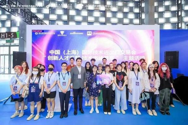 第九屆中國（上海）國際技術進出口交易會技術轉讓專題報道